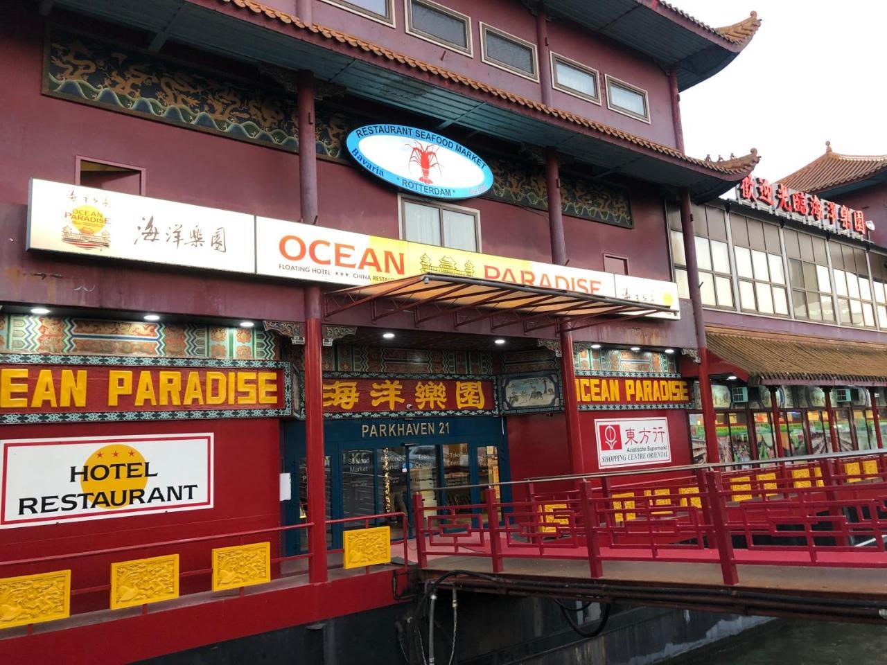 New Ocean Paradise Rotterdam