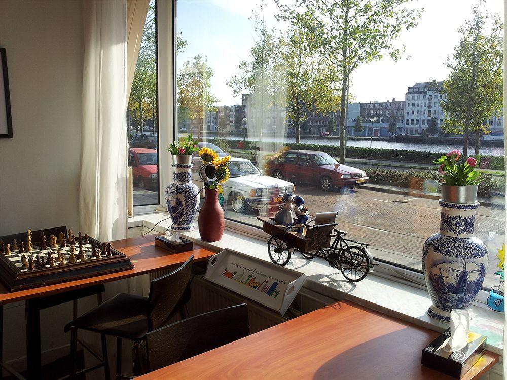 Baan Rotterdam