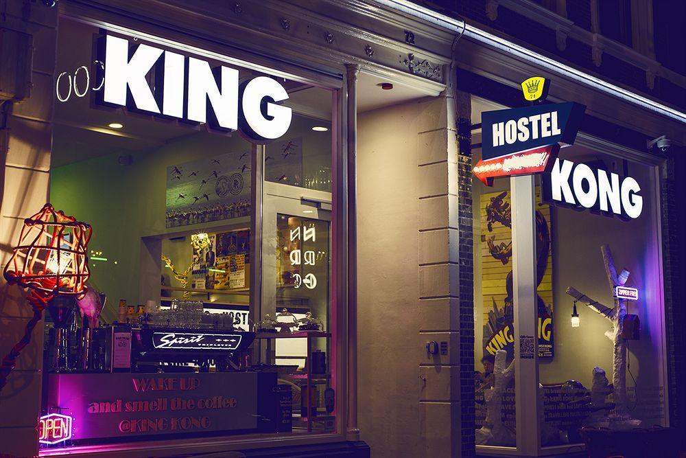 King Kong *